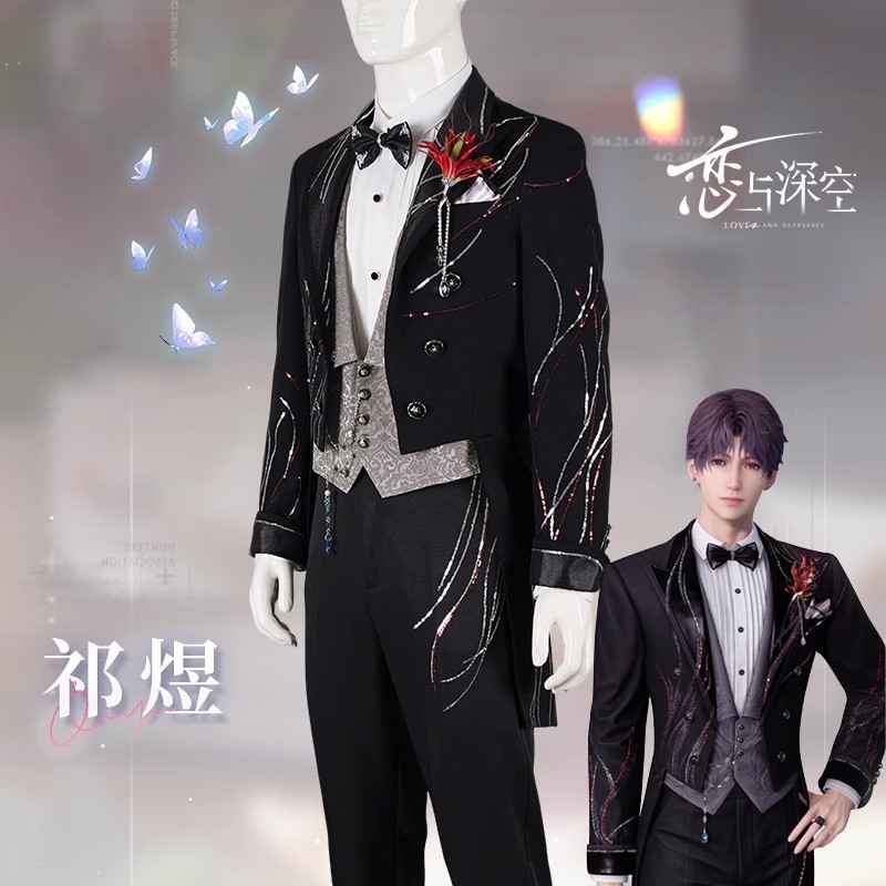 Men Formal Wear Top - 『딥 스페이스 러브』 코스프레 의상: 치