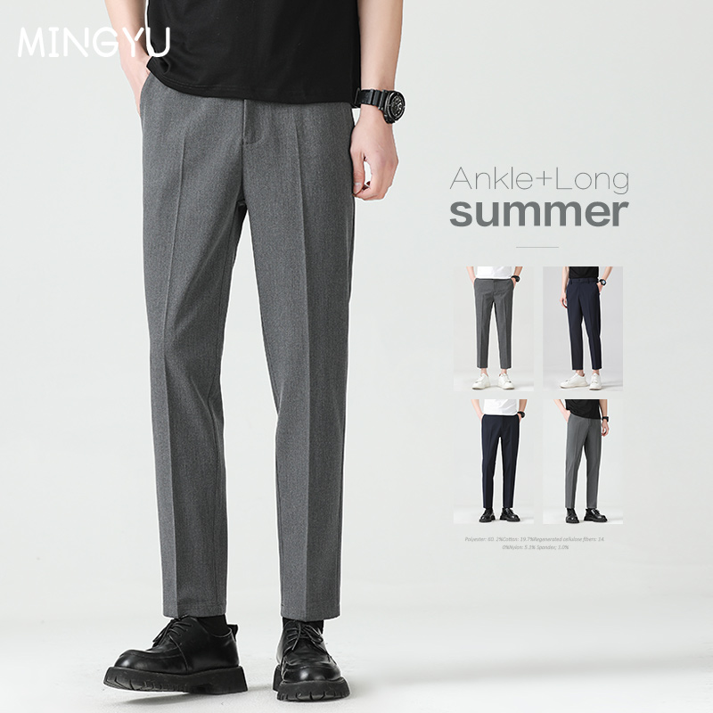 Young Men Formal Wear - 고품질 리오 셀 혼합 여름 발목