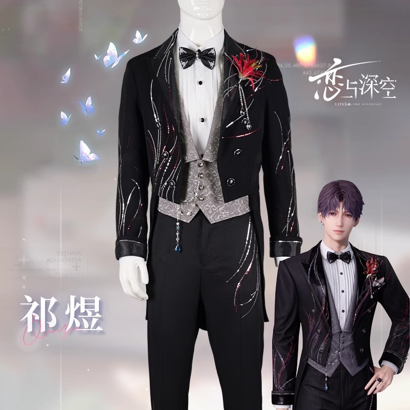 『딥 스페이스 러브』 코스프레 의상: 치 유 웨딩드레스 - Men Formal Wear Top 리뷰 및 가격